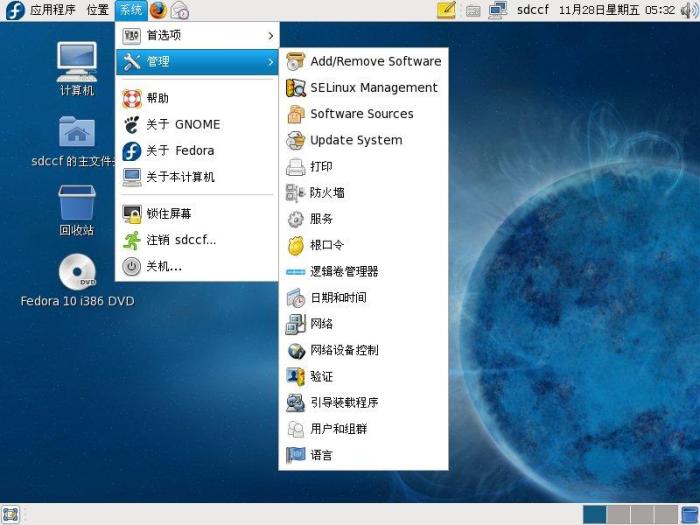 Fedora 10 安装教程全程图解 Fedora 10 安装教程全程图解