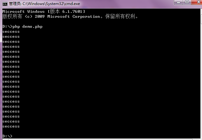 浅谈php使用curl模拟多线程发送请求