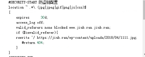 宝塔面板开启防盗链并设置自己想要显示的图片-华尔子博-奥夏网