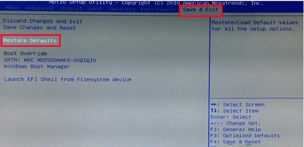 coms恢复出厂设定还原bios设置方法图文教程 coms恢复出厂设定还原bios设置方法图文教程