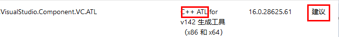 VS2019离线安装方法图文教程 VS2019离线安装方法图文教程