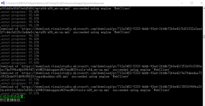 VS2019离线安装方法图文教程 VS2019离线安装方法图文教程