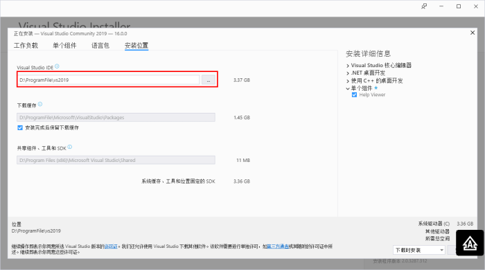 VS2019离线安装方法图文教程 VS2019离线安装方法图文教程