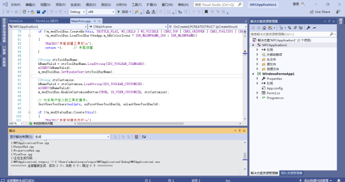 VS2019离线安装方法图文教程 VS2019离线安装方法图文教程