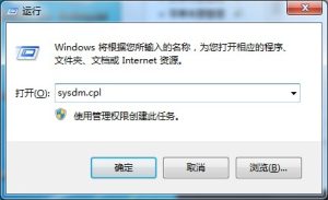 Win7专业版远程操作详解,帮你轻松入门-华尔子博-奥夏网