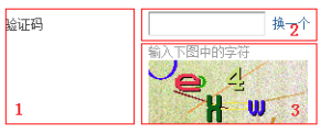 Discuz! X2验证码的产生和验证及随机数产生探讨-华尔子博-奥夏网