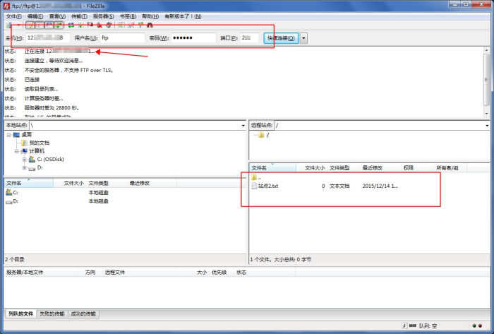 Windows实例通过IIS如何搭建多个FTP站点？