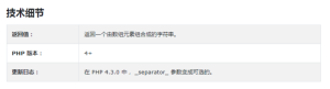 ECSHOP模板系统Assign和Include模版标签使用介绍-华尔子博-奥夏网