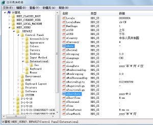 IIS下时间格式斜杠和中横线的转换-华尔子博-奥夏网