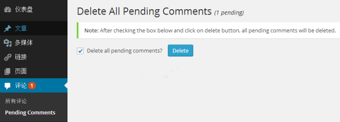 WordPress中删除垃圾评论的方法 WordPress中删除垃圾评论的方法