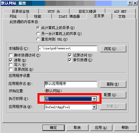 让IIS支持任意扩展名和未知扩展名的下载(下载站设置) 让IIS支持任意扩展名和未知扩展名的下载(下载站设置)