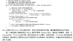 C++函数中return语句的使用方法-华尔子博-奥夏网
