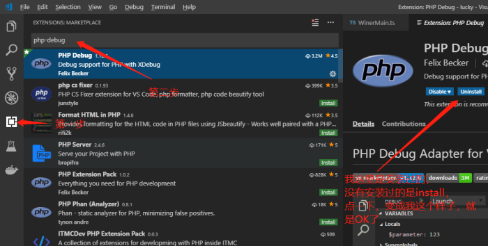详解关于php的xdebug配置(编辑器vscode) 详解关于php的xdebug配置(编辑器vscode)
