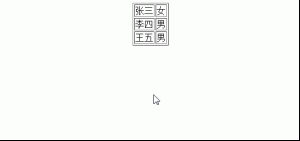 PHP+jQuery实现即点即改功能示例-华尔子博-奥夏网