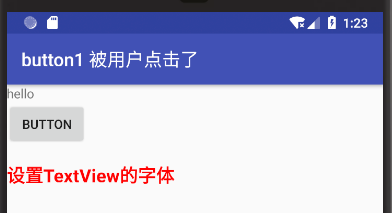 Android TextView:文本框控件插图(1) Android TextView:文本框控件