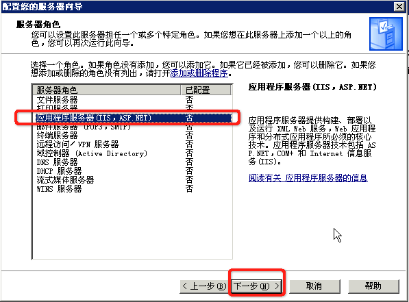 在Win2003(64位)中配置IIS6+PHP5.2.17+MySQL5.5的运行环境 在Win2003(64位)中配置IIS6+PHP5.2.17+MySQL5.5的运行环境