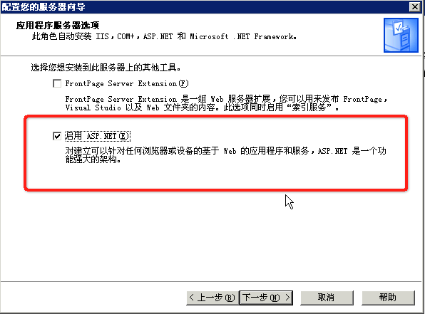 在Win2003(64位)中配置IIS6+PHP5.2.17+MySQL5.5的运行环境 在Win2003(64位)中配置IIS6+PHP5.2.17+MySQL5.5的运行环境
