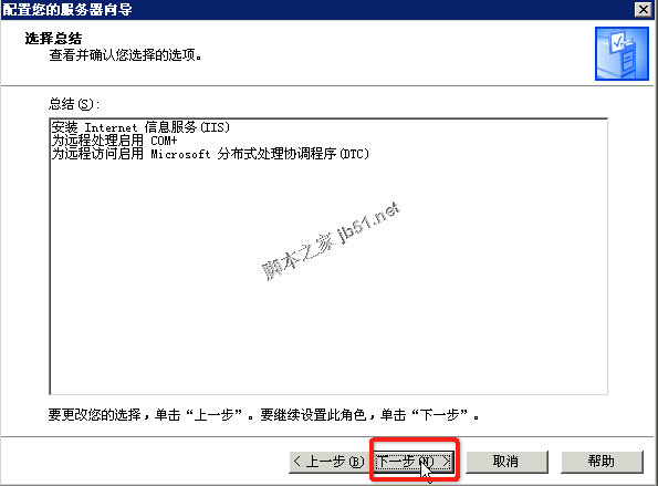 在Win2003(64位)中配置IIS6+PHP5.2.17+MySQL5.5的运行环境 在Win2003(64位)中配置IIS6+PHP5.2.17+MySQL5.5的运行环境
