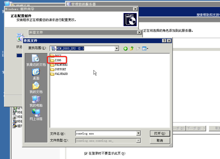 在Win2003(64位)中配置IIS6+PHP5.2.17+MySQL5.5的运行环境 在Win2003(64位)中配置IIS6+PHP5.2.17+MySQL5.5的运行环境