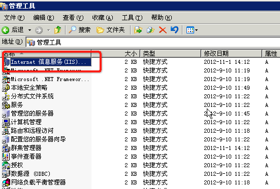 在Win2003(64位)中配置IIS6+PHP5.2.17+MySQL5.5的运行环境 在Win2003(64位)中配置IIS6+PHP5.2.17+MySQL5.5的运行环境