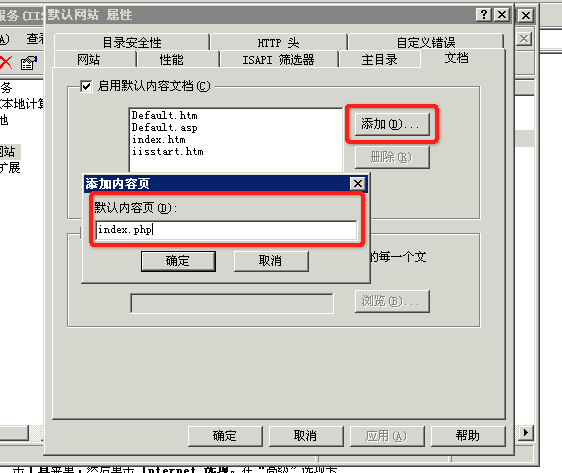 在Win2003(64位)中配置IIS6+PHP5.2.17+MySQL5.5的运行环境 在Win2003(64位)中配置IIS6+PHP5.2.17+MySQL5.5的运行环境