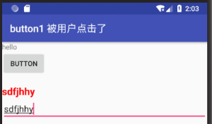 Android EditText:编辑框控件-华尔子博-奥夏网