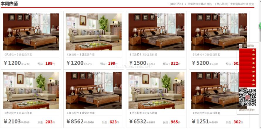 php从数据库中获取数据用ajax传送到前台的方法插图 php从数据库中获取数据用ajax传送到前台的方法插图