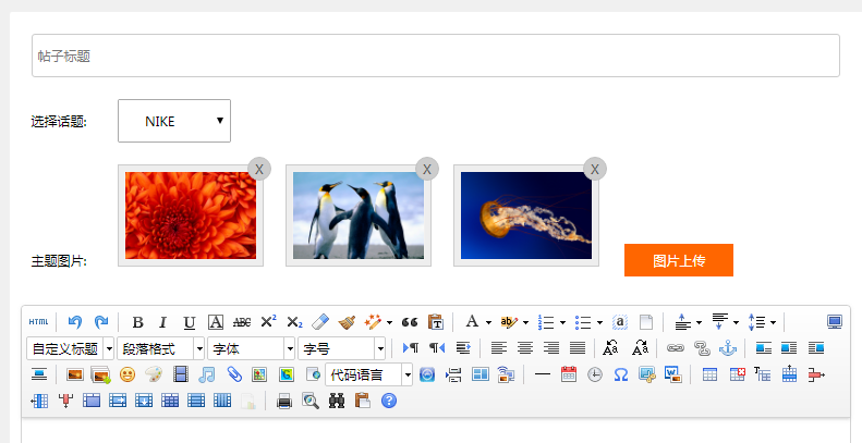 thinkPHP利用ajax异步上传图片并显示、删除的示例插图(1) thinkPHP利用ajax异步上传图片并显示、删除的示例