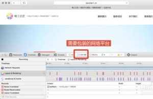 提升WordPress 打开速度全面解决方案-华尔子博-奥夏网