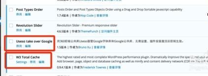提升WordPress 打开速度全面解决方案