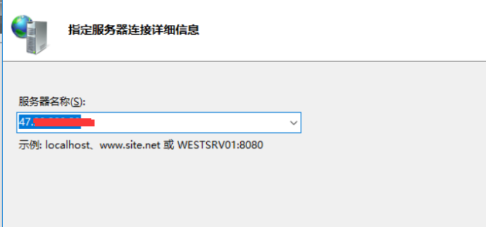 远程管理Windows服务器上的IIS服务 远程管理Windows服务器上的IIS服务