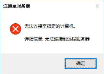 远程管理Windows服务器上的IIS服务 远程管理Windows服务器上的IIS服务
