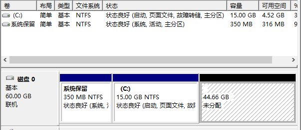 Windows8.1和Ubuntu14.04双系统卸载Ubuntu的方法