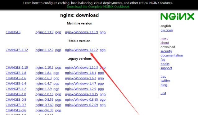 nginx下部署vue项目的方法步骤 nginx下部署vue项目的方法步骤