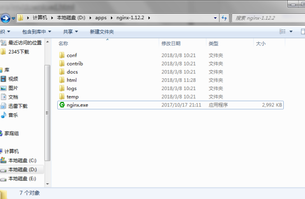 nginx下部署vue项目的方法步骤 nginx下部署vue项目的方法步骤