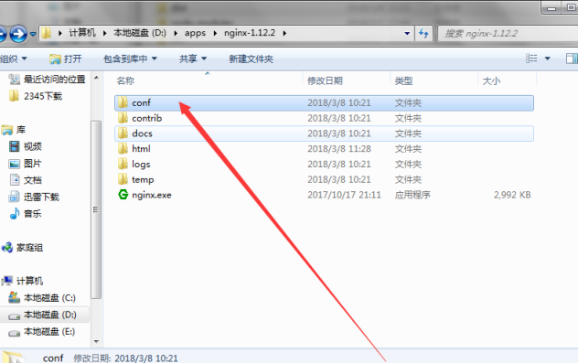 nginx下部署vue项目的方法步骤 nginx下部署vue项目的方法步骤