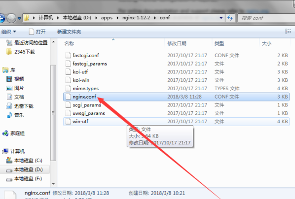 nginx下部署vue项目的方法步骤 nginx下部署vue项目的方法步骤