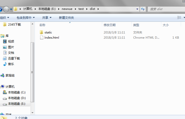 nginx下部署vue项目的方法步骤 nginx下部署vue项目的方法步骤