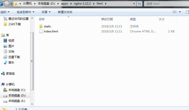 nginx下部署vue项目的方法步骤 nginx下部署vue项目的方法步骤