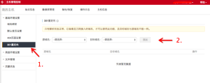 阿里云虚拟主机通过域名访问网站浏览器地址栏显示跳转到其他域名-华尔子博-奥夏网