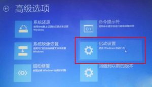 Windows10系统开机蓝屏进入到安全模式的方法-华尔子博-奥夏网