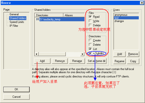 FileZilla Server FTP服务器安装使用图文教程 FileZilla Server FTP服务器安装使用图文教程