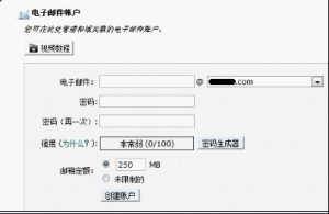 Discuz! X2.0 邮件发送返回错误信息的解决方法-华尔子博-奥夏网