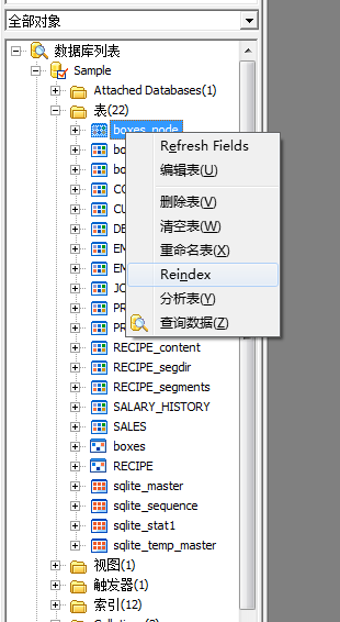 sQlite常用语句以及sQlite developer的使用与注册插图(1) sQlite常用语句以及sQlite developer的使用与注册