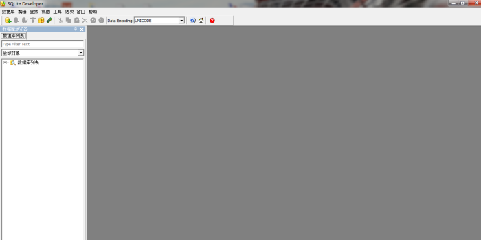 sQlite常用语句以及sQlite developer的使用与注册插图 sQlite常用语句以及sQlite developer的使用与注册