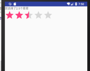 Android RatingBar:评价条控件-华尔子博-奥夏网