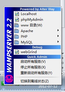 ThinkPHP连接Oracle数据库的方法详解