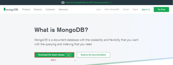 MongoDB入门教程之Windows下的MongoDB数据库安装图解