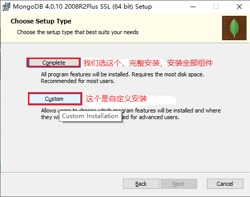 MongoDB入门教程之Windows下的MongoDB数据库安装图解