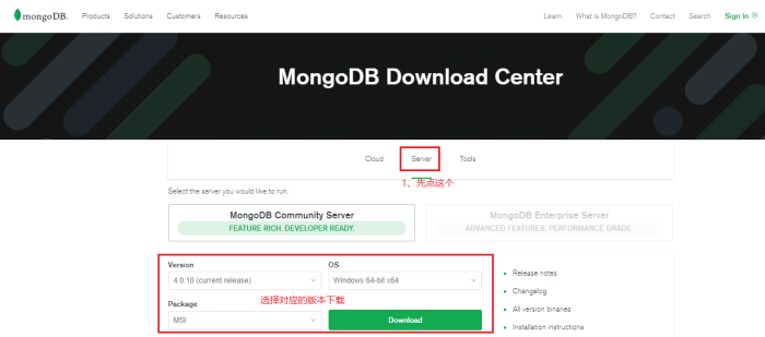 MongoDB入门教程之Windows下的MongoDB数据库安装图解